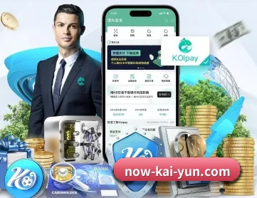 开云 APP(kaiyun)